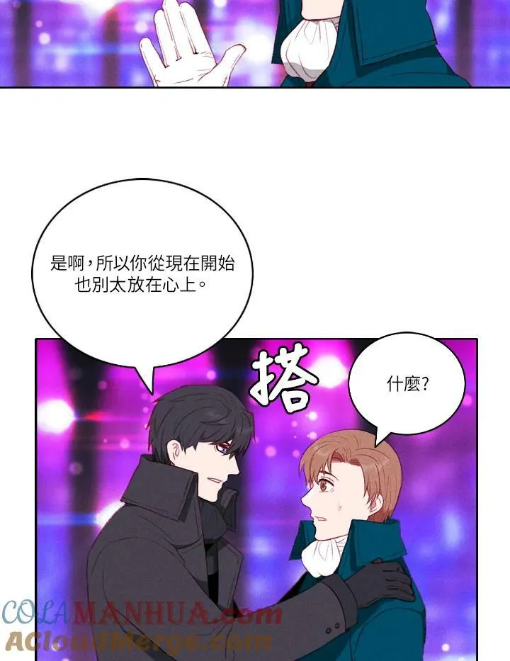 第50话 第40页