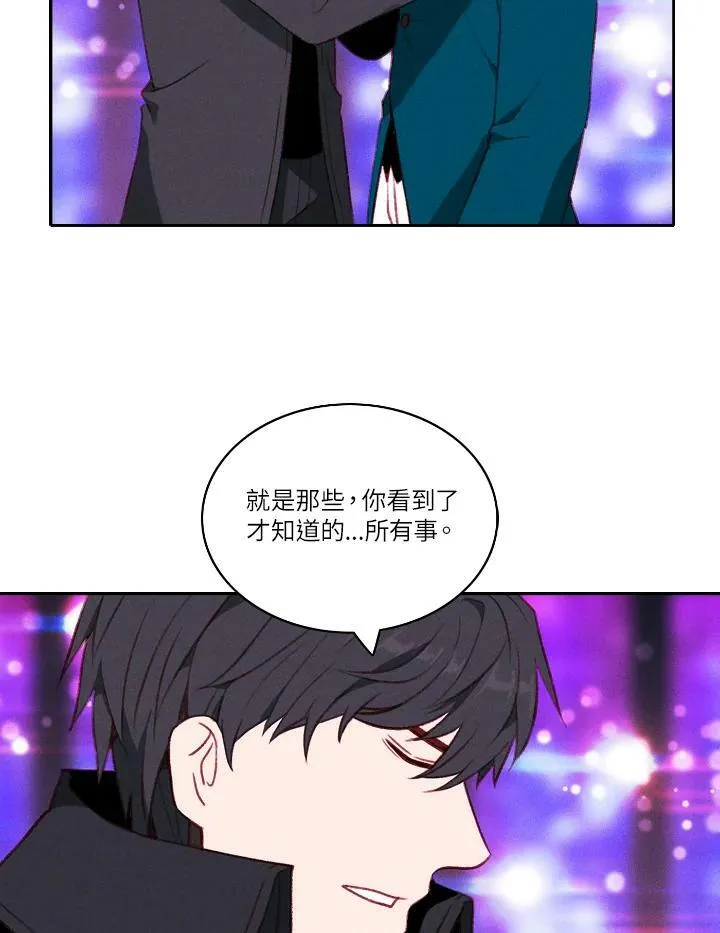 第50话 第41页