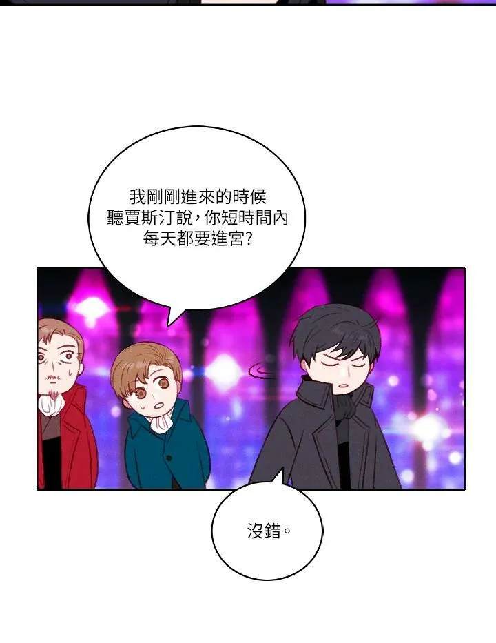 第50话 第42页