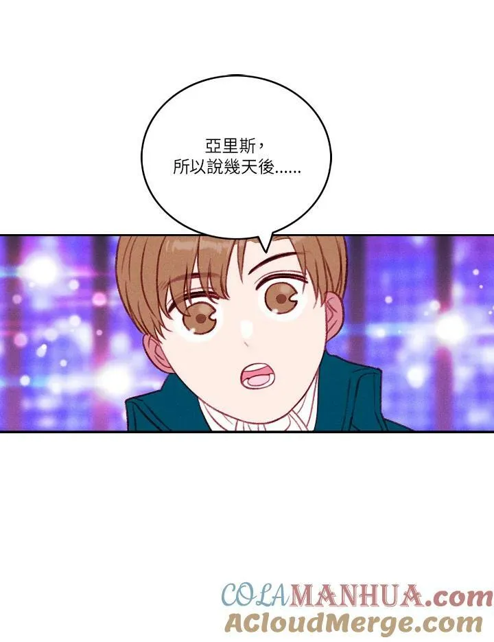 第50话 第43页