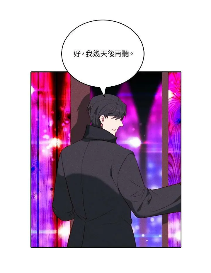 第50话 第44页