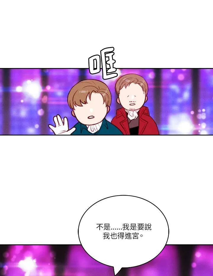 第50话 第45页