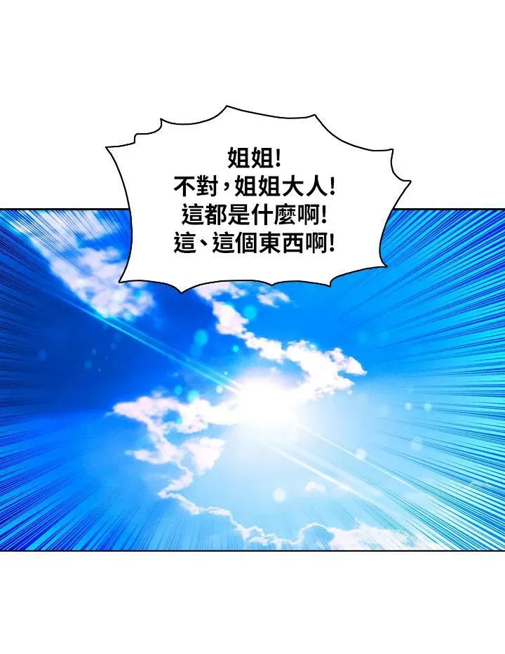 第50话 第47页