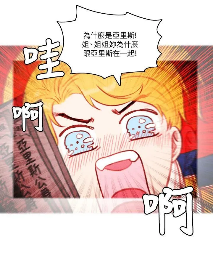 第50话 第48页