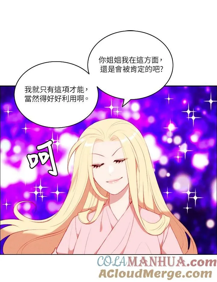 第50话 第49页