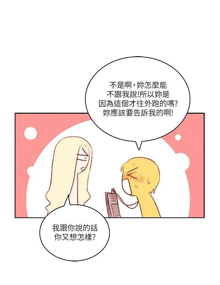 第50话 第50页
