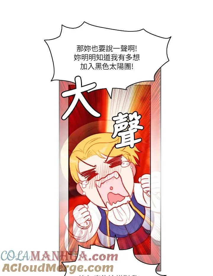 第50话 第52页