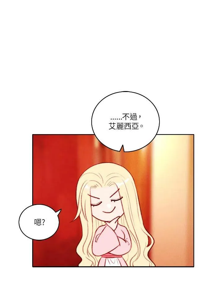 第50话 第54页