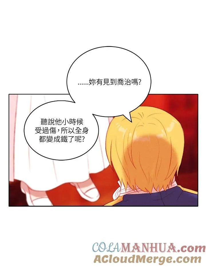 第50话 第55页