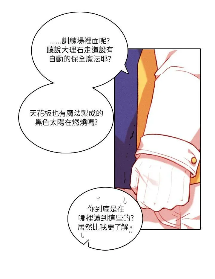 第50话 第57页