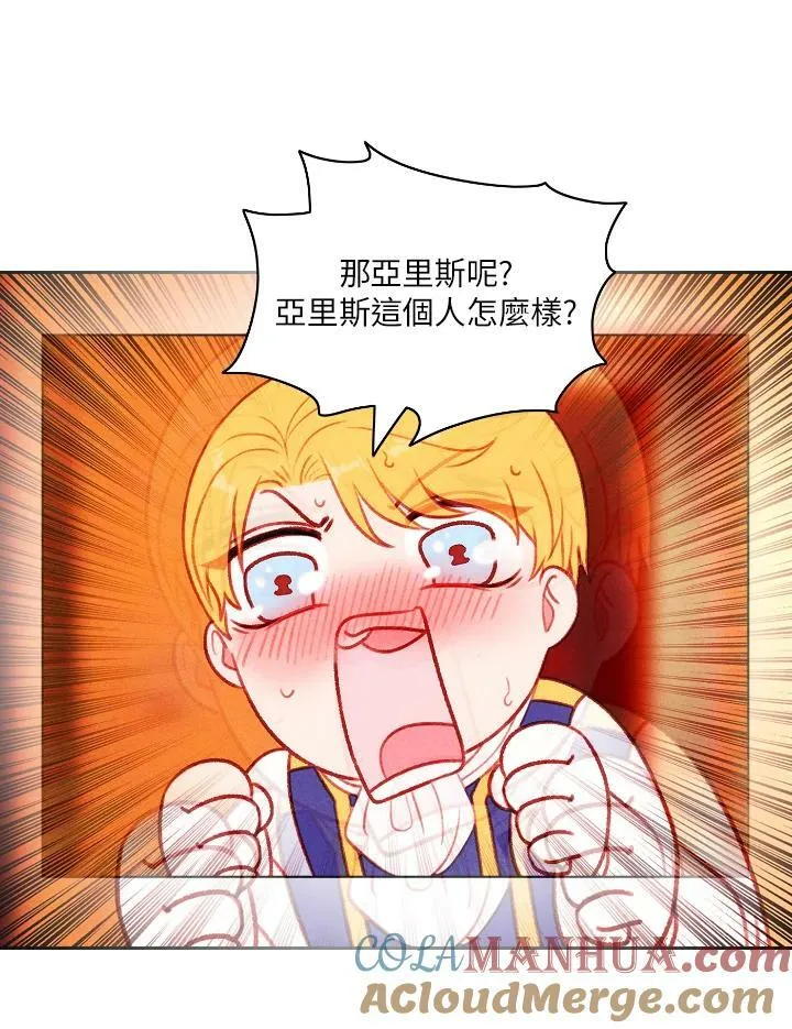 第50话 第58页