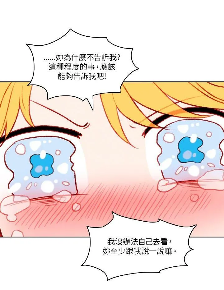 第50话 第59页