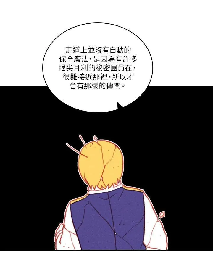 第50话 第60页