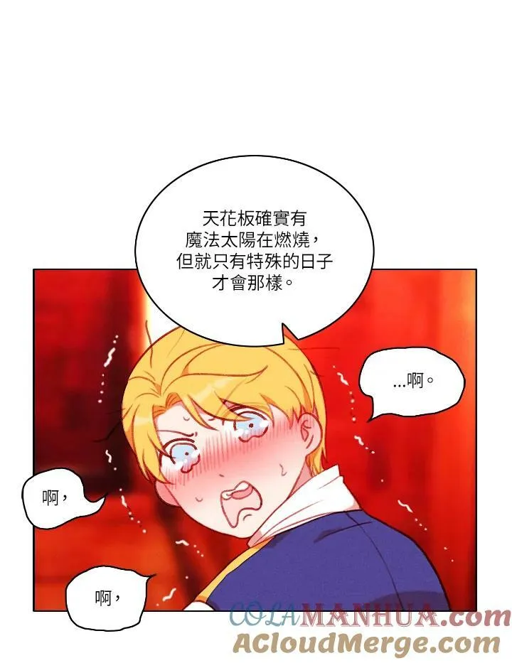 第50话 第61页