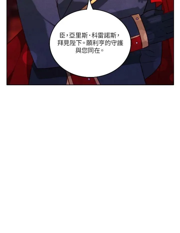 第50话 第63页