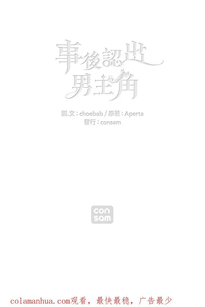 第50话 第65页