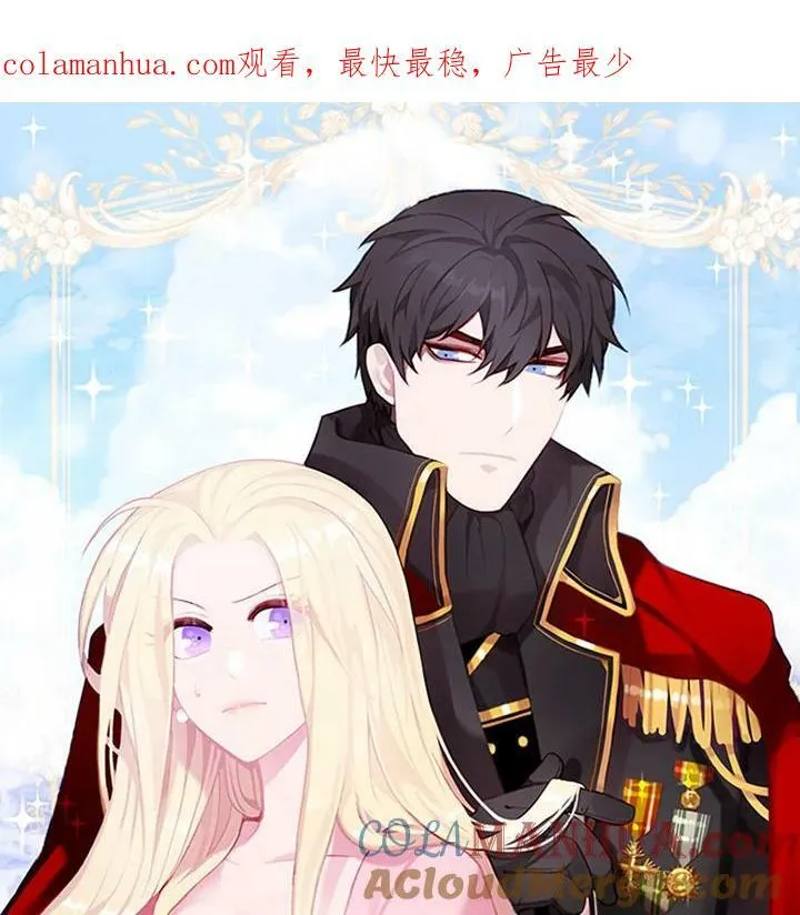 第51话 第1页