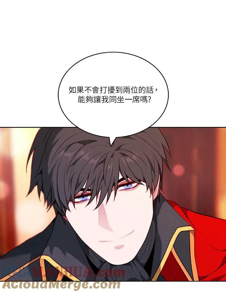 第51话 第4页