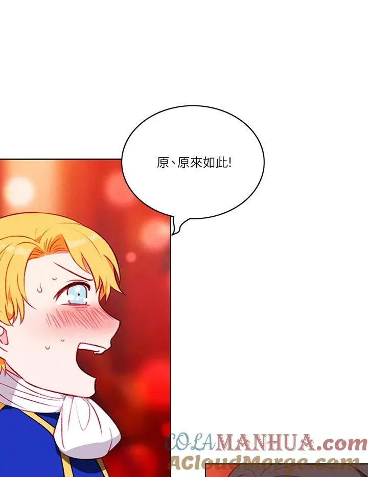 第51话 第7页