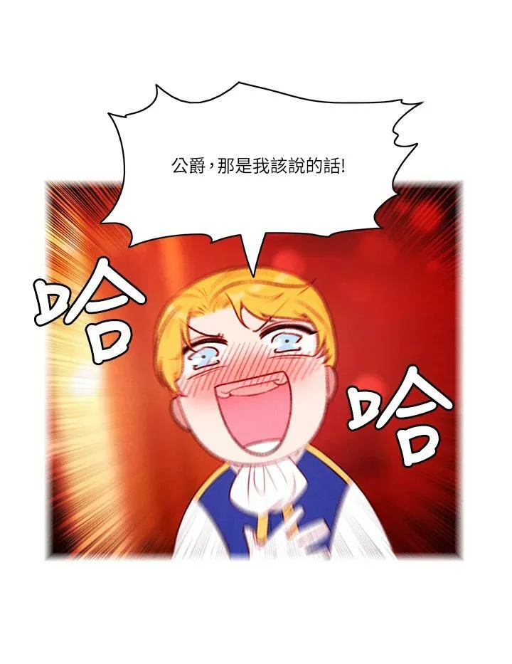 第51话 第9页