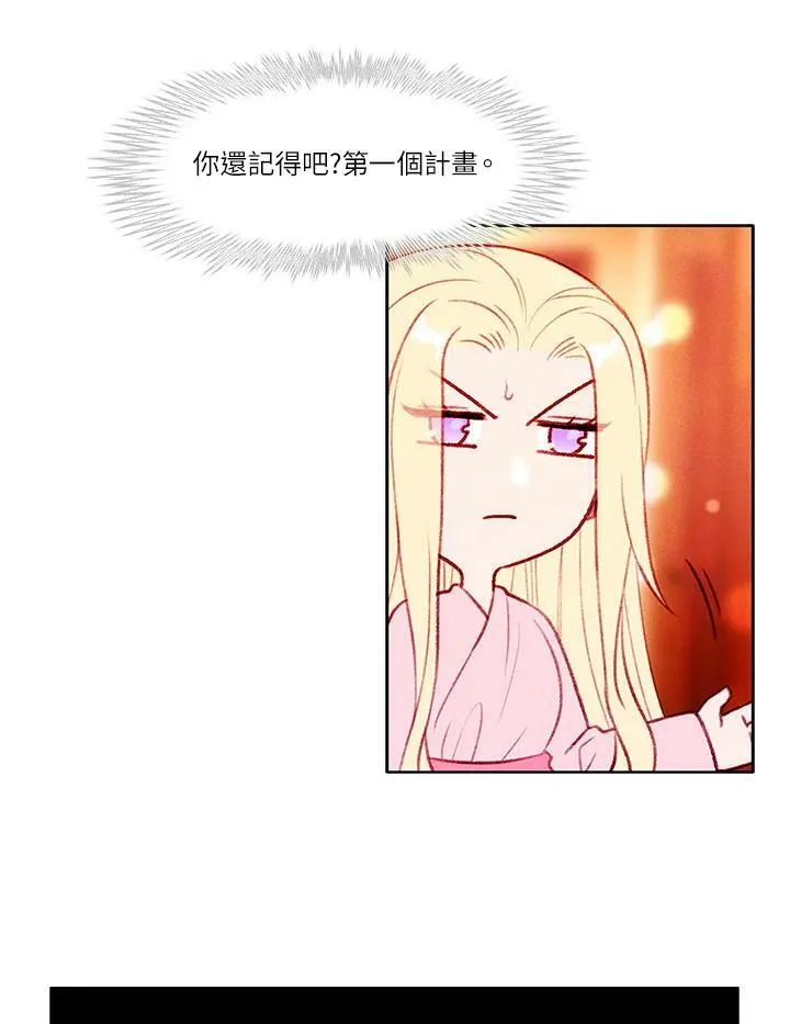 第51话 第11页