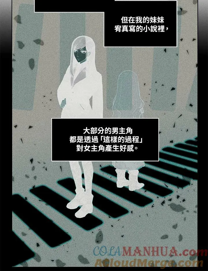第51话 第13页