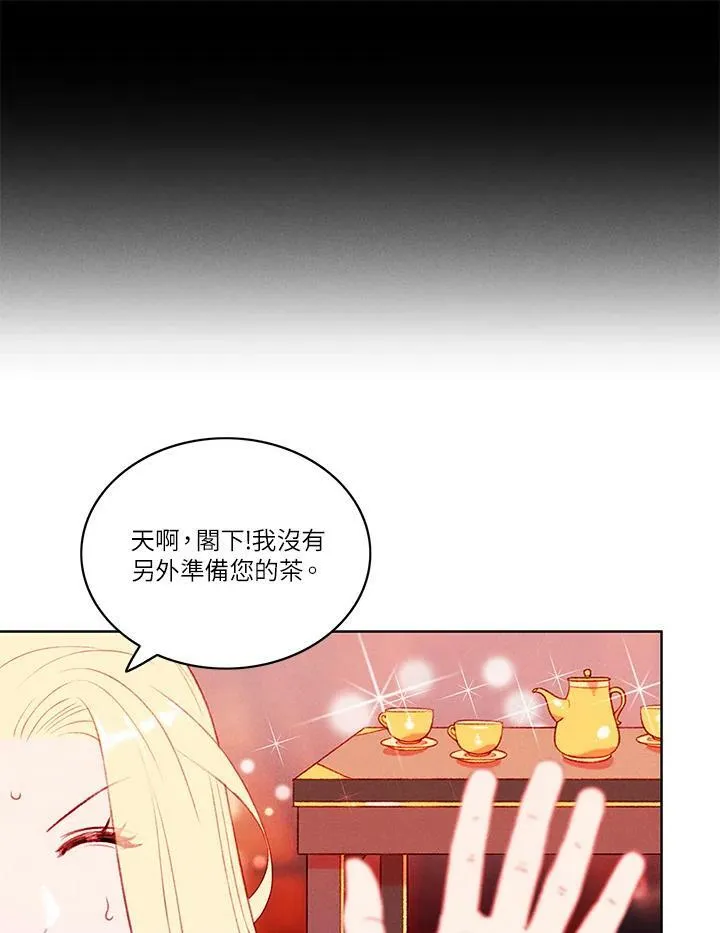 第51话 第14页