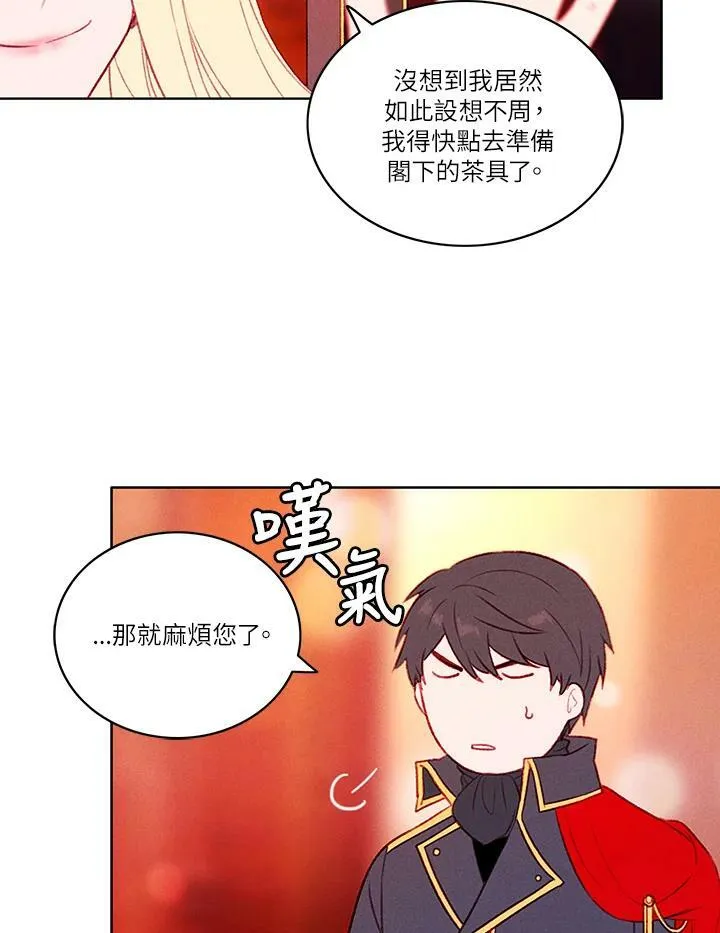 第51话 第15页
