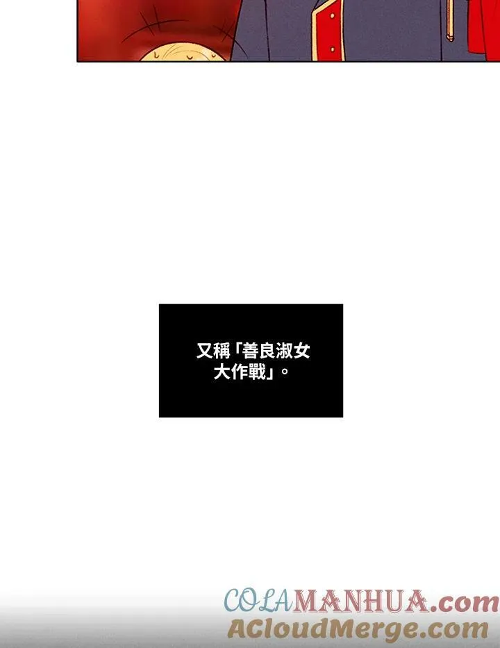 第51话 第16页