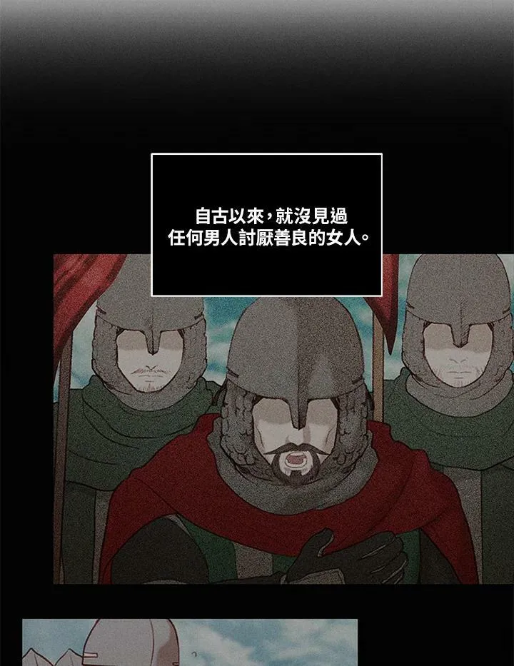 第51话 第17页