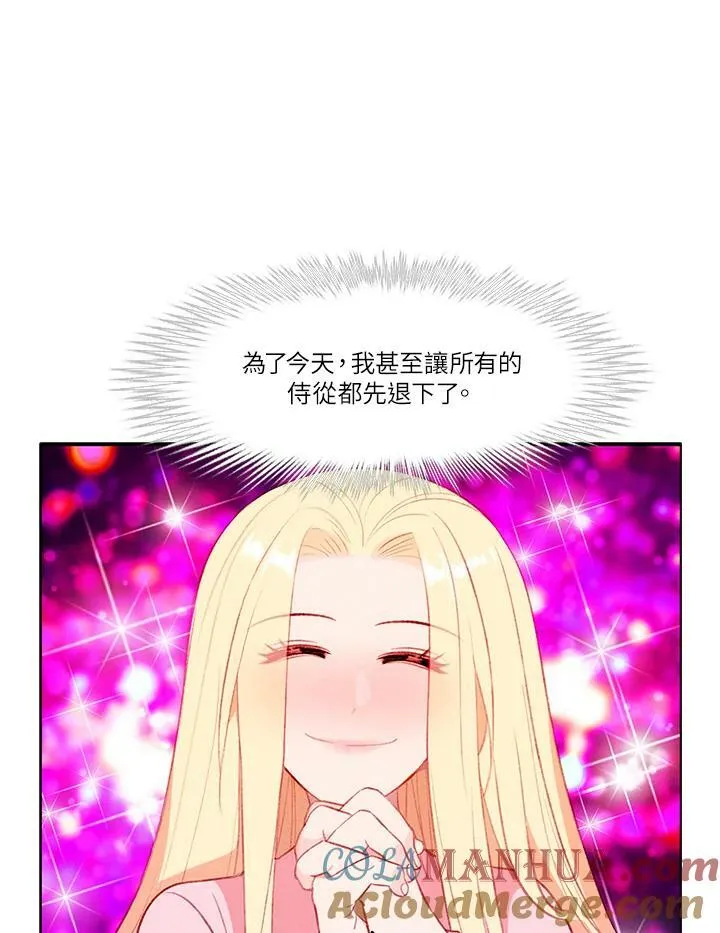 第51话 第19页