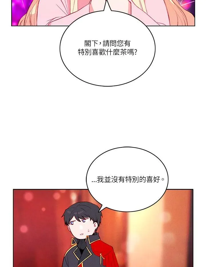 第51话 第20页
