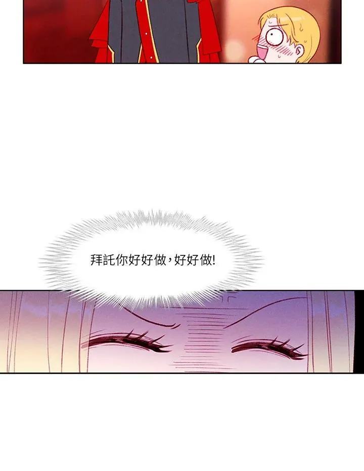 第51话 第21页