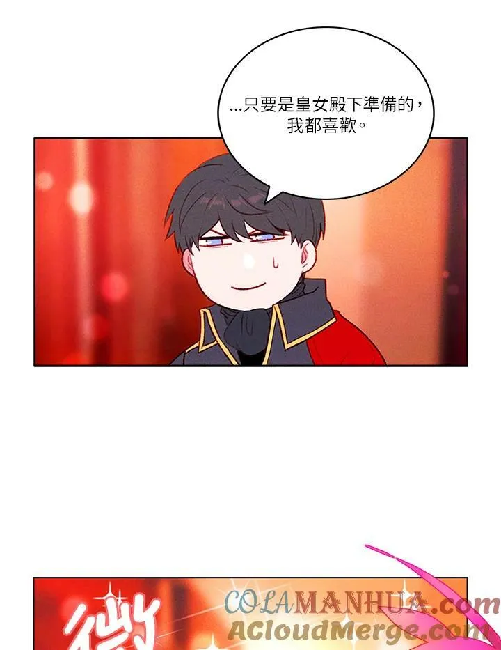 第51话 第22页