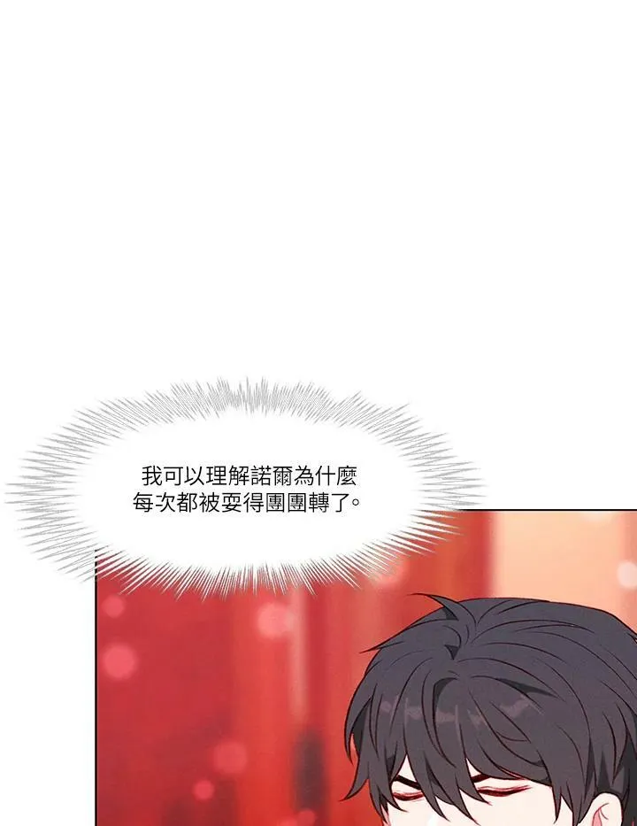 第51话 第24页