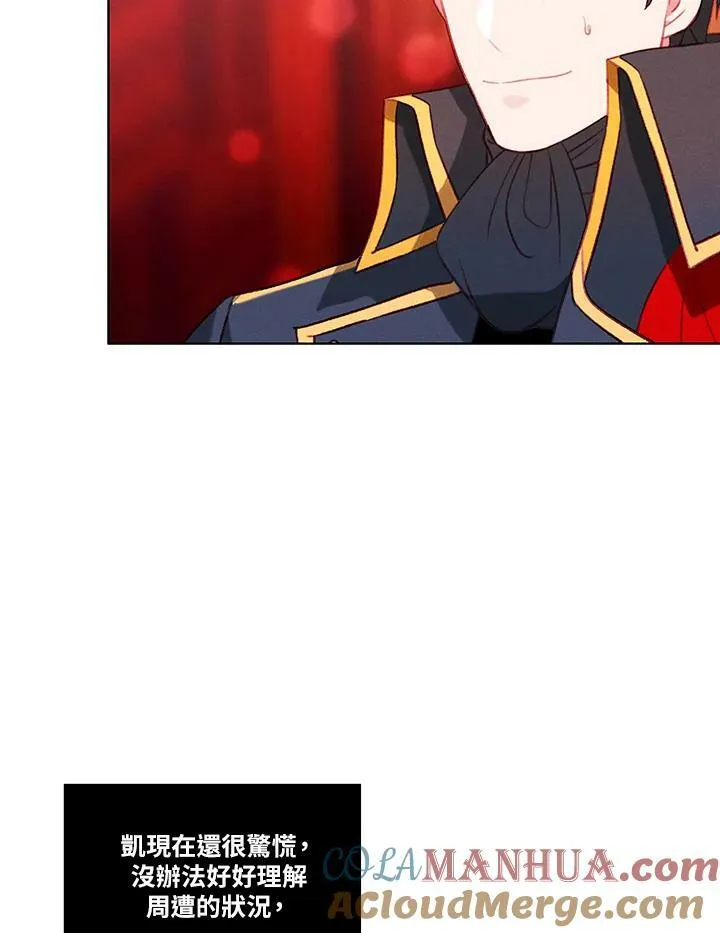 第51话 第25页