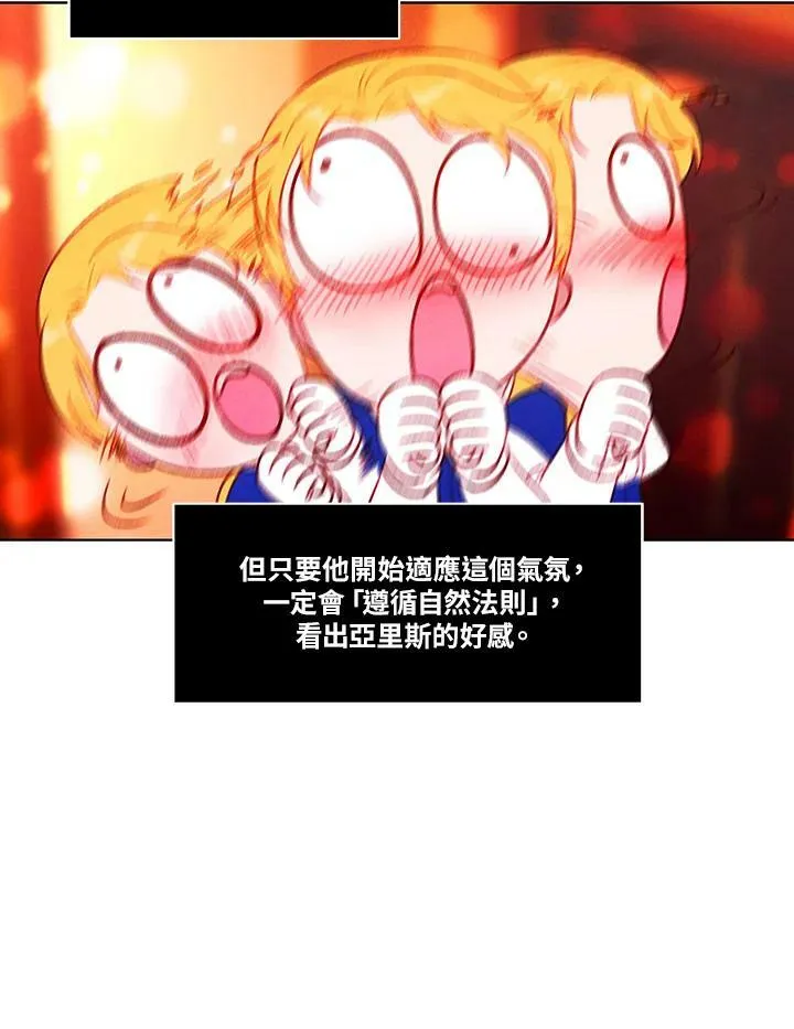 第51话 第26页