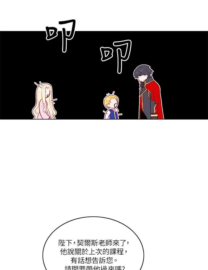 第51话 第27页