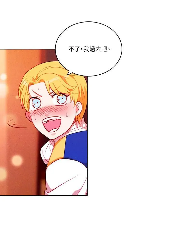第51话 第29页