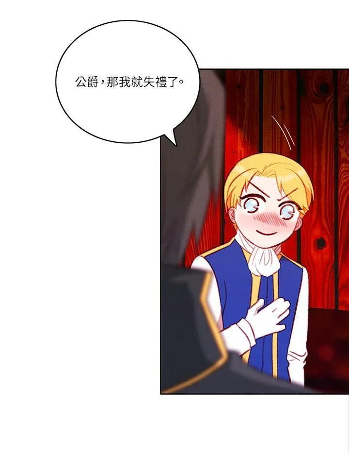 第51话 第30页