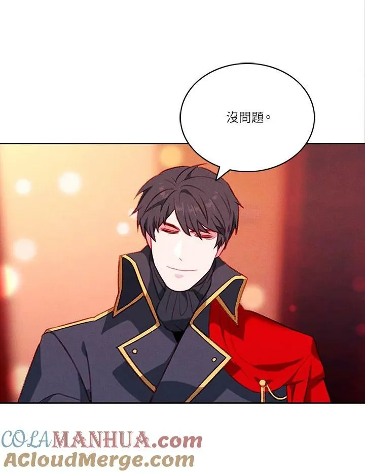 第51话 第31页