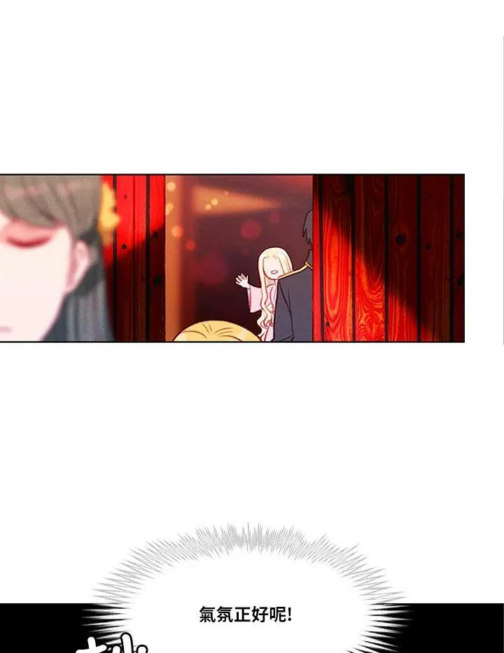 第51话 第32页