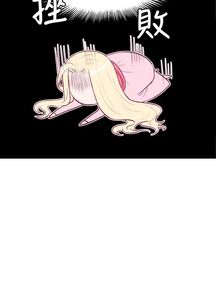 第51话 第33页