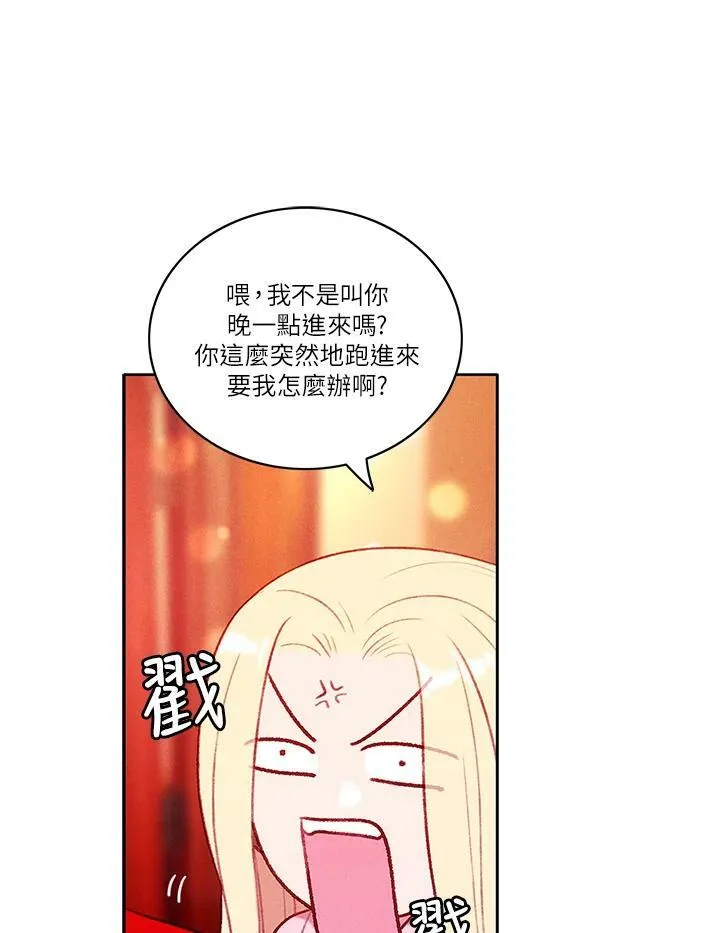 第51话 第35页