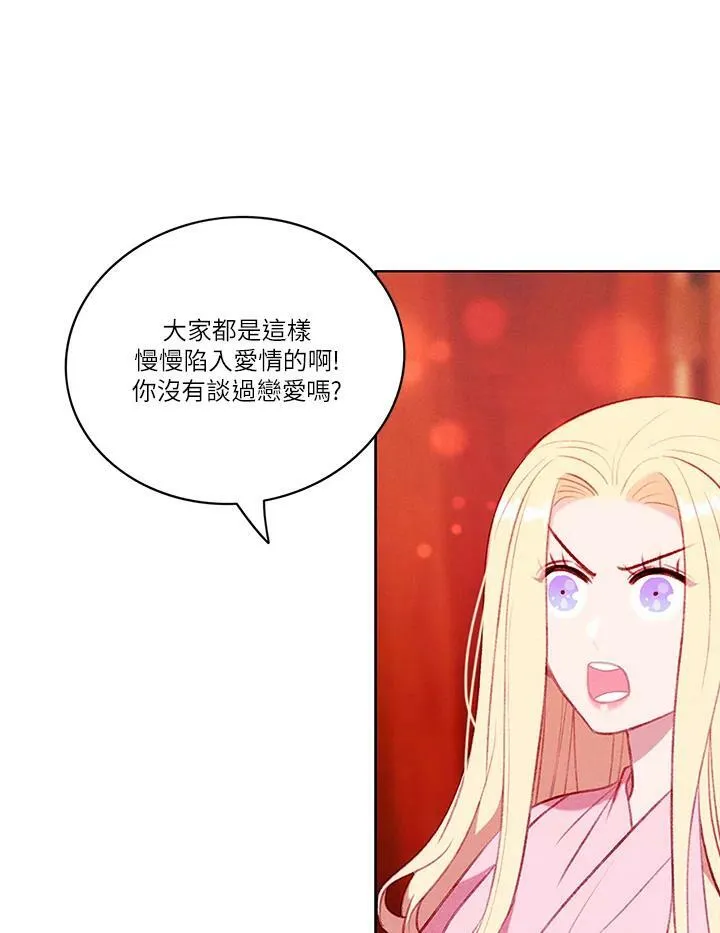 第51话 第39页