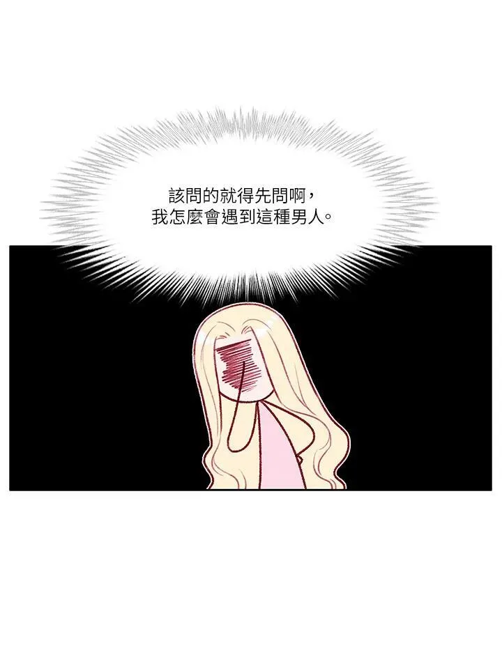 第51话 第41页