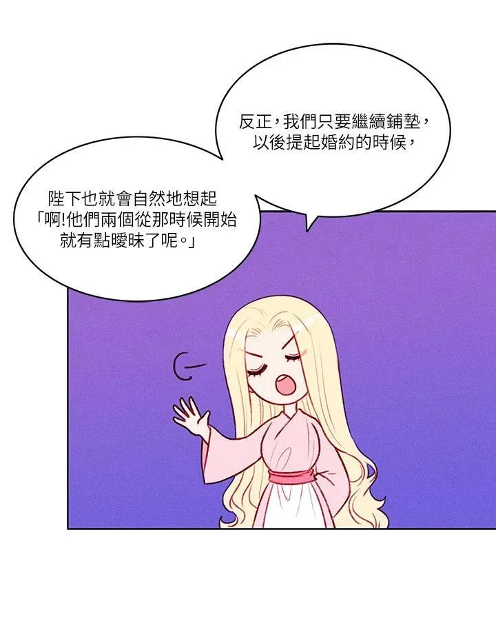 第51话 第42页