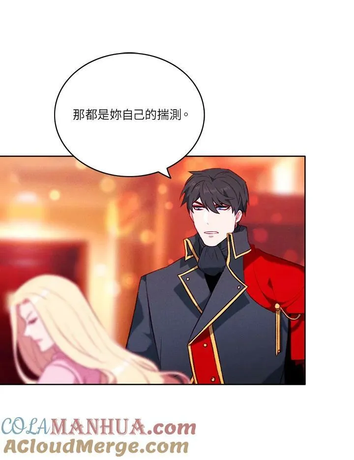 第51话 第43页