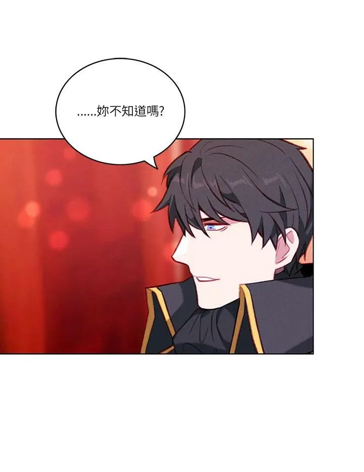 第51话 第45页