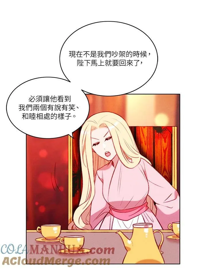 第51话 第46页